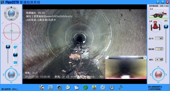 梓潼管道CCTV检测专家-炜誉市政工程有限公司