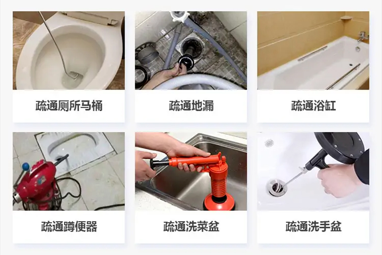 梓潼下水道疏通电话【管道疏通】24h专业上门服务